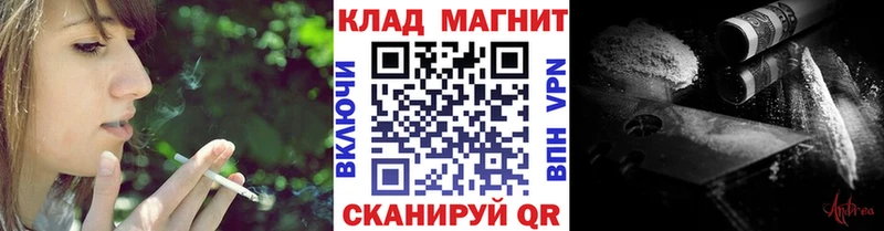 Купить наркотик аптеки Бабаево Канабис  Меф  Кокаин  Гашиш 