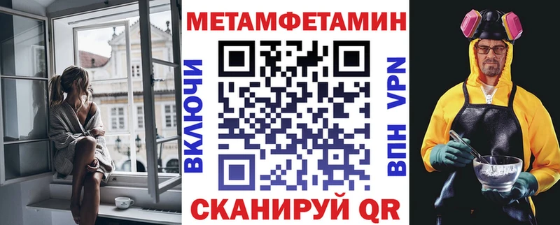 hydra tor  Бабаево  АМФЕТАМИН 97% 