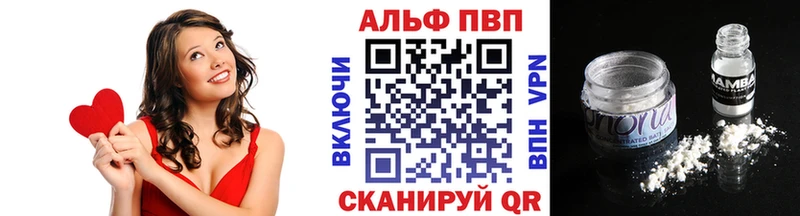 hydra сайт  Бабаево  A-PVP кристаллы 