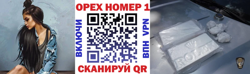 COCAIN 97% Бабаево
