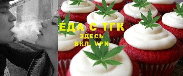каннабис Новокубанск