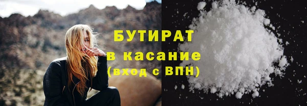 MESCALINE Аркадак