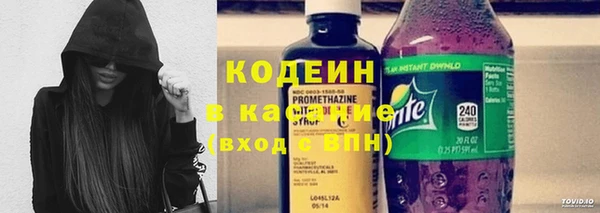 каннабис Новокубанск
