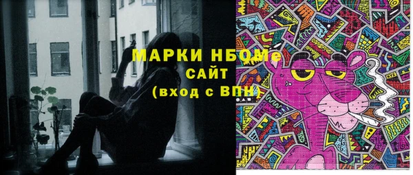 каннабис Армянск