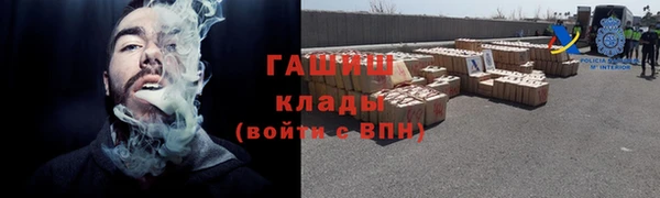 ALPHA-PVP Новозыбков