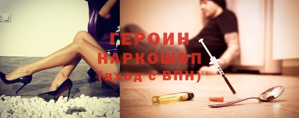 ALPHA-PVP Новозыбков