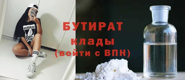 каннабис Новокубанск