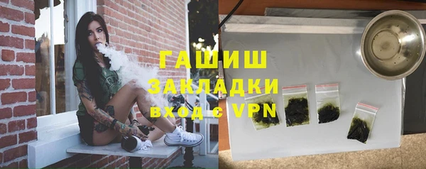 каннабис Армянск
