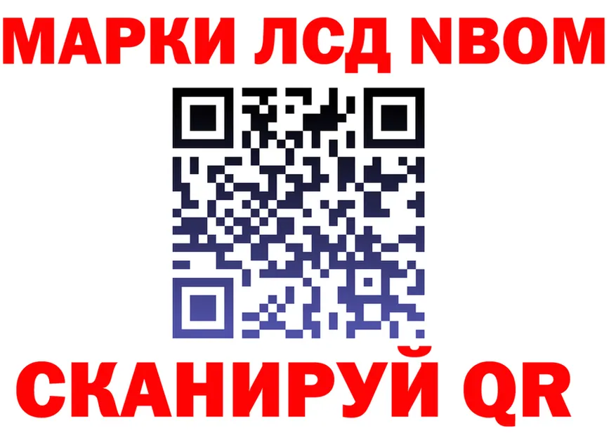 АМФ Розовый зеркало дарк нет mega Бабаево