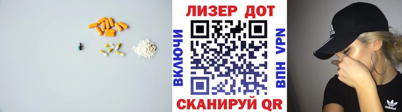 LSD-25 экстази кислота купить наркотик Бабаево