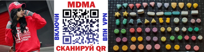 MDMA crystal  где можно купить   Бабаево 