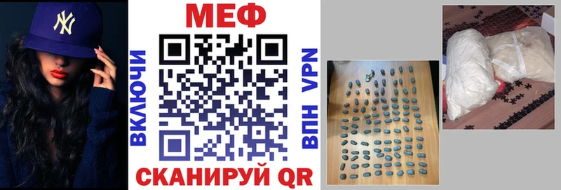 купить наркотик  Бабаево  МЯУ-МЯУ мука 