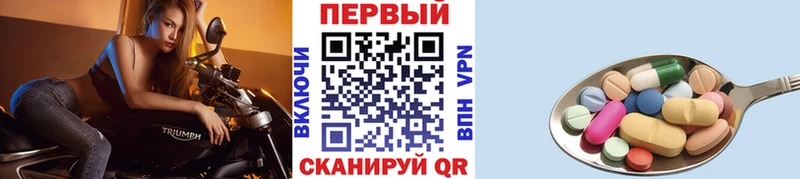 магазин продажи наркотиков Бабаево дарк нет телеграм Первитин Декстрометамфетамин 99.9%