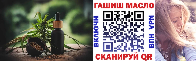 Дистиллят ТГК жижа  blacksprut ссылки  Бабаево  что такое  